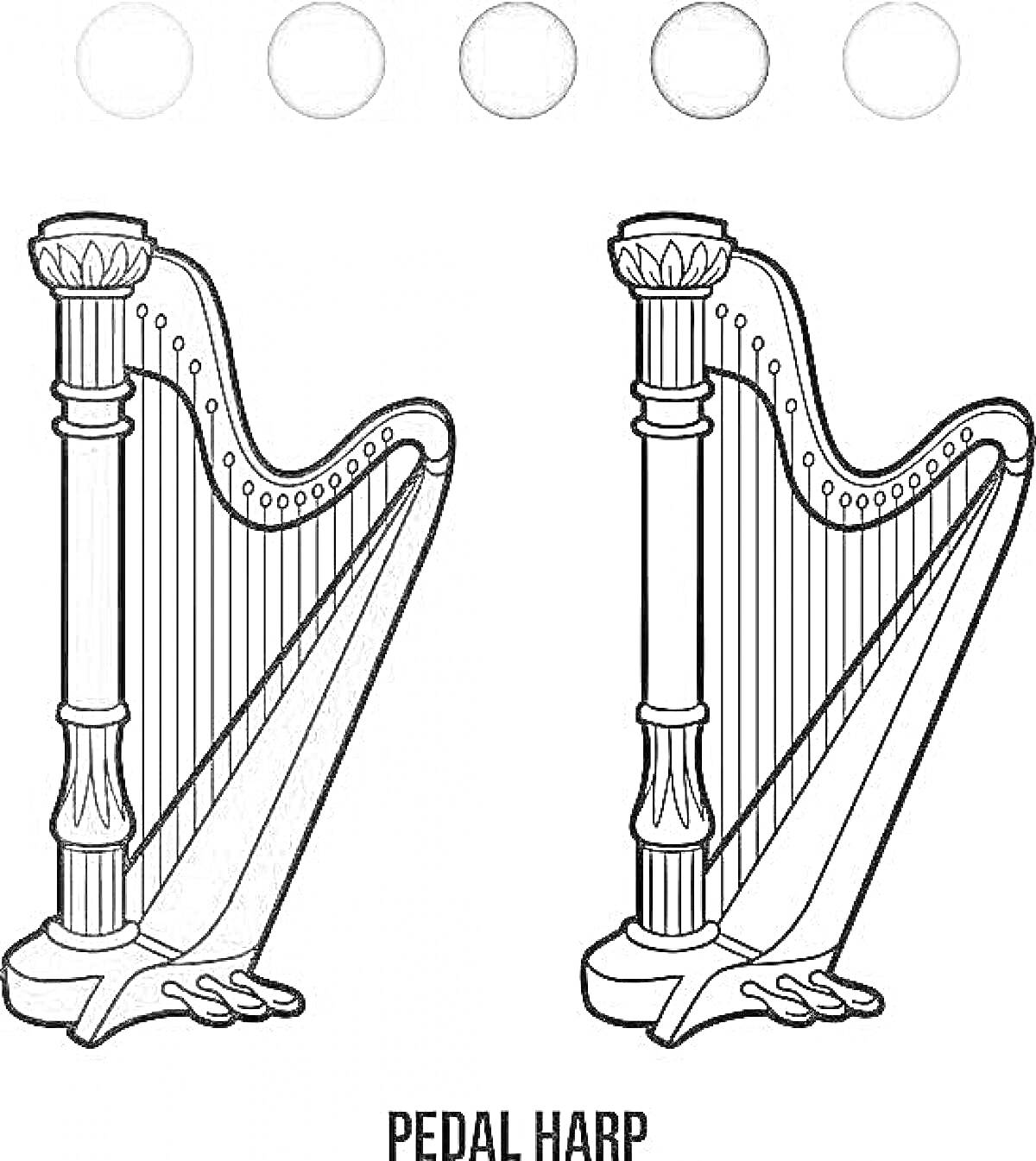 Раскраска арфа с педалями, части арфы включают столб, резонаторную дека и струны, палитра серых тонов