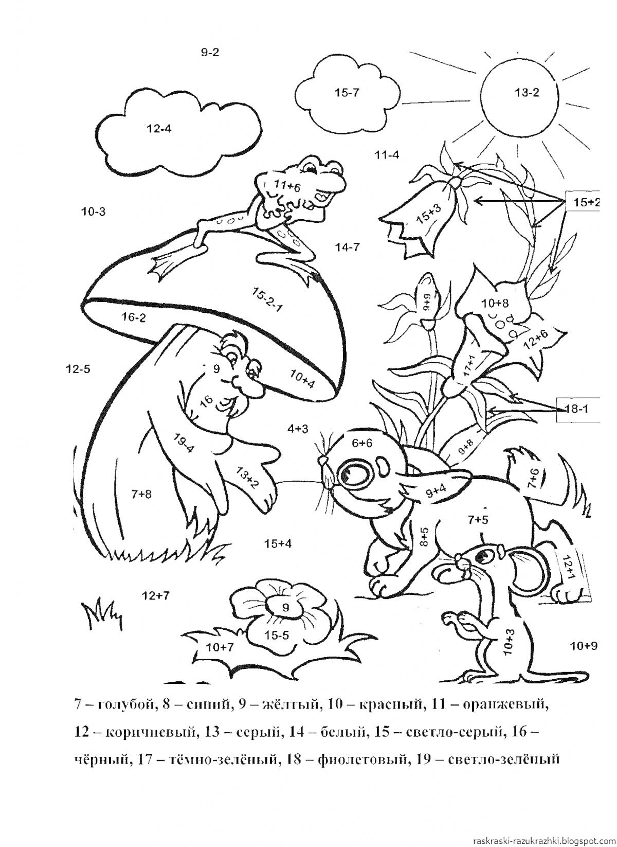 На раскраске изображено: Животные, Лес, Грибы, Цветы, Солнце, Облака, Собака, Крот, Мышь