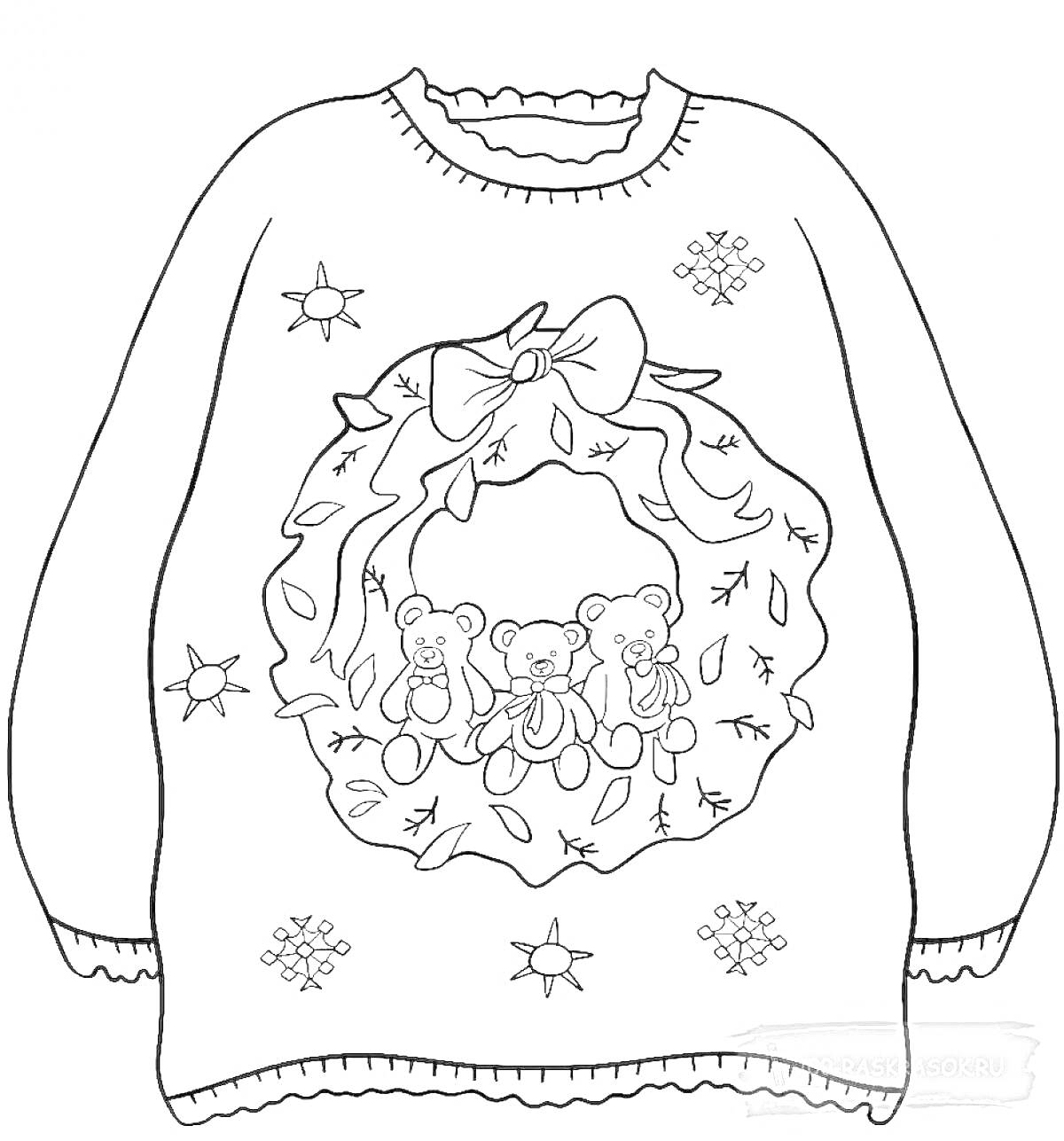 Раскраска Свитер с новогодним венком и медведями, украшенный снежинками и звездами