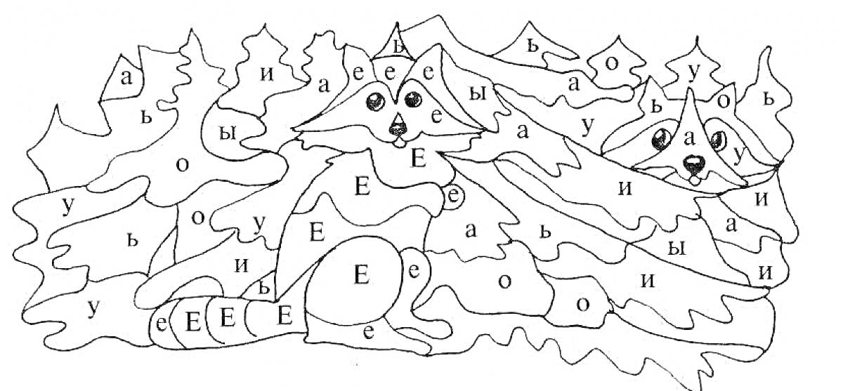 На раскраске изображено: Дошкольники, Буквы, Русский алфавит, Лес, Лисы, Ёлки