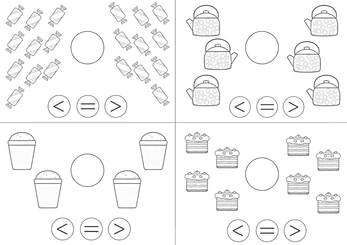 Раскраска раскраска с леденцами, лейками, ведрами и пирожными для упражнения на больше-меньше