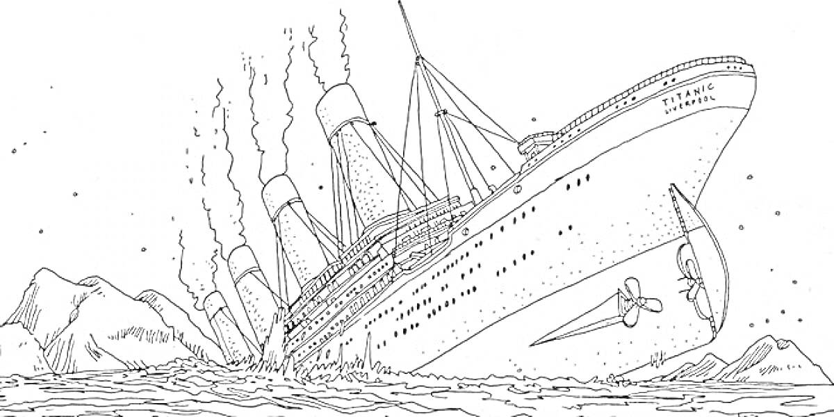 Раскраска Титаник, столкновение с айсбергом, тонущий корабль, дым из труб