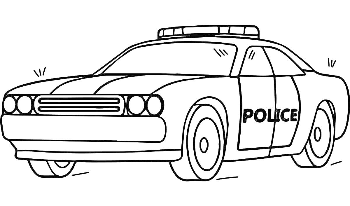 Раскраска Полицейская машина: автомобиль с мигалкой, надпись 