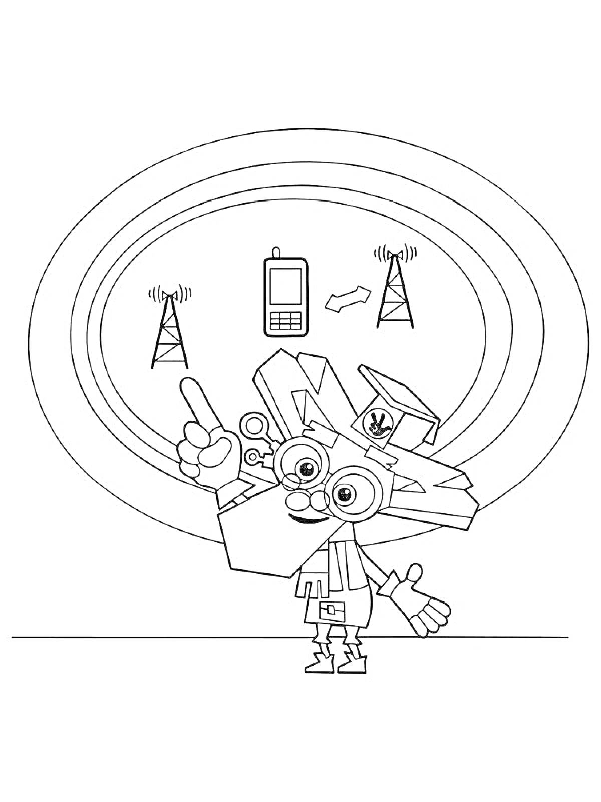 На раскраске изображено: Фиксики, Телефон, Антенны, Инструкция