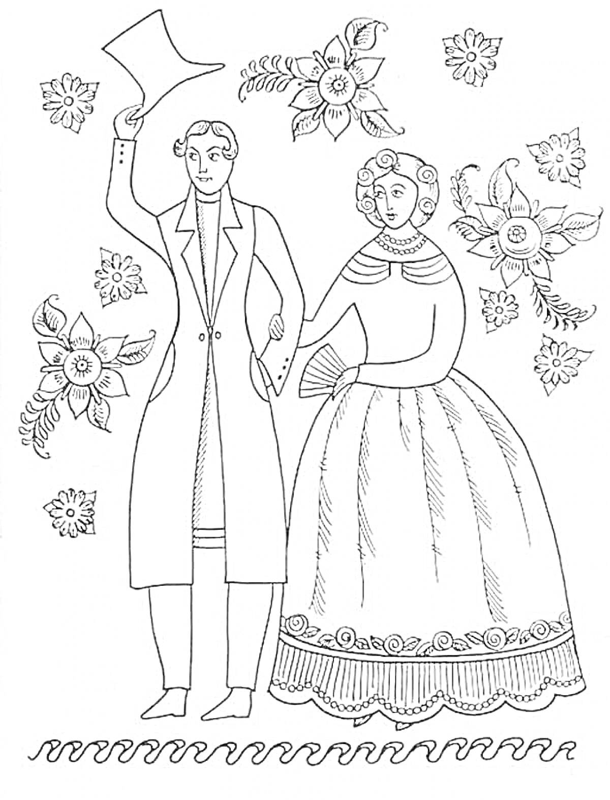 Раскраска Пара в традиционных костюмах среди цветов