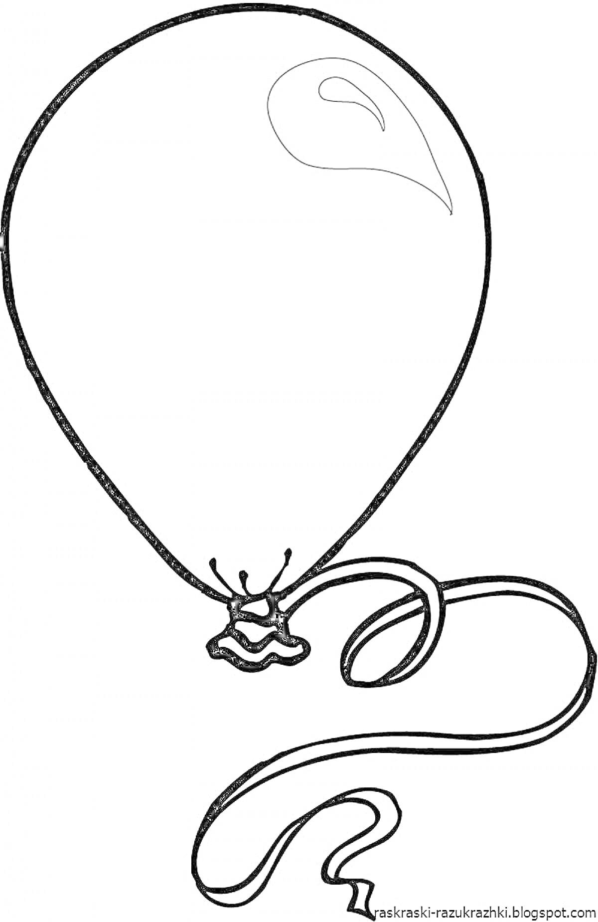 Раскраска Воздушный шарик с завязанной лентой