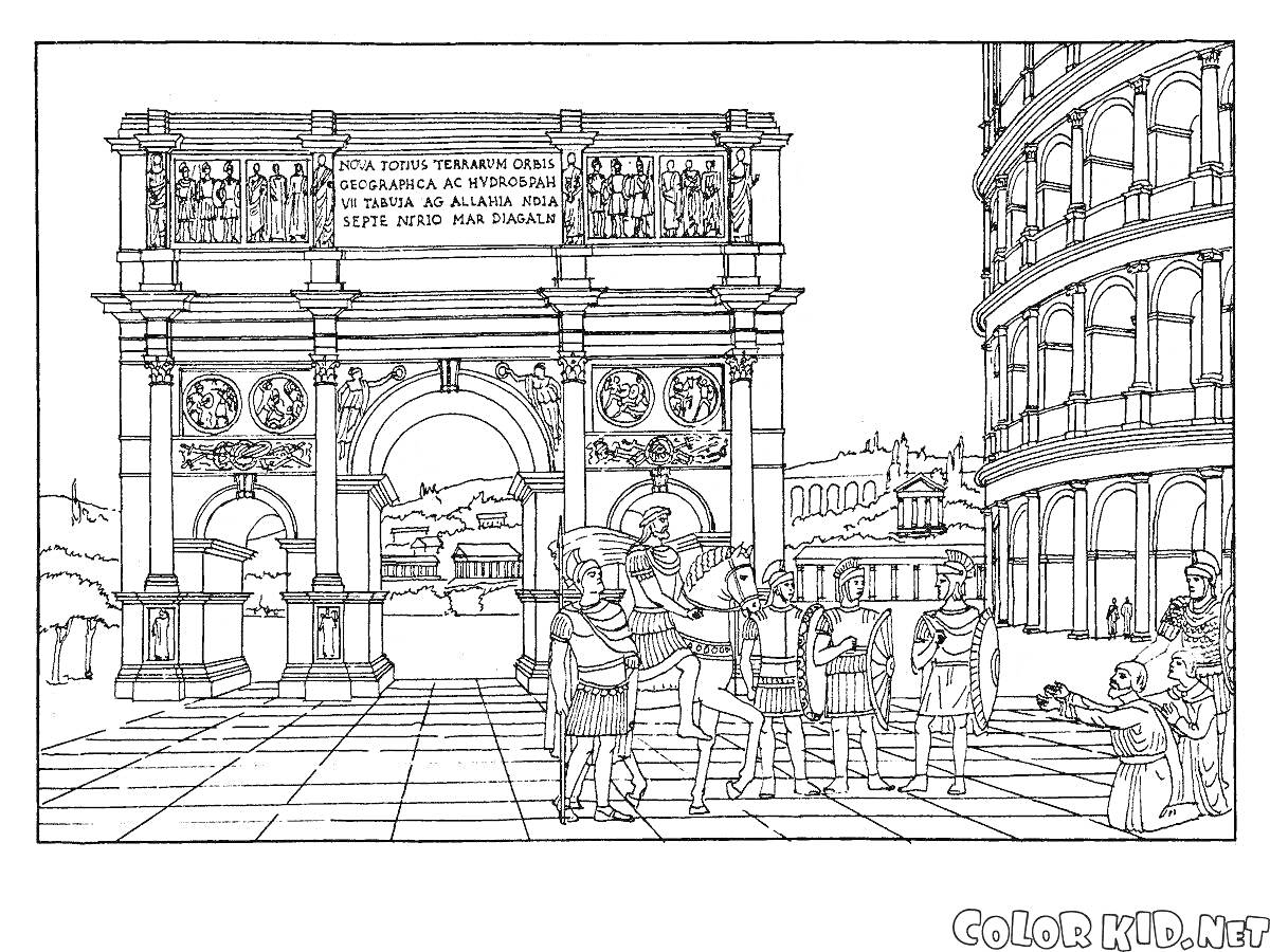 Раскраска Триумфальная арка в Риме. Здания и статуи на фоне Колизея