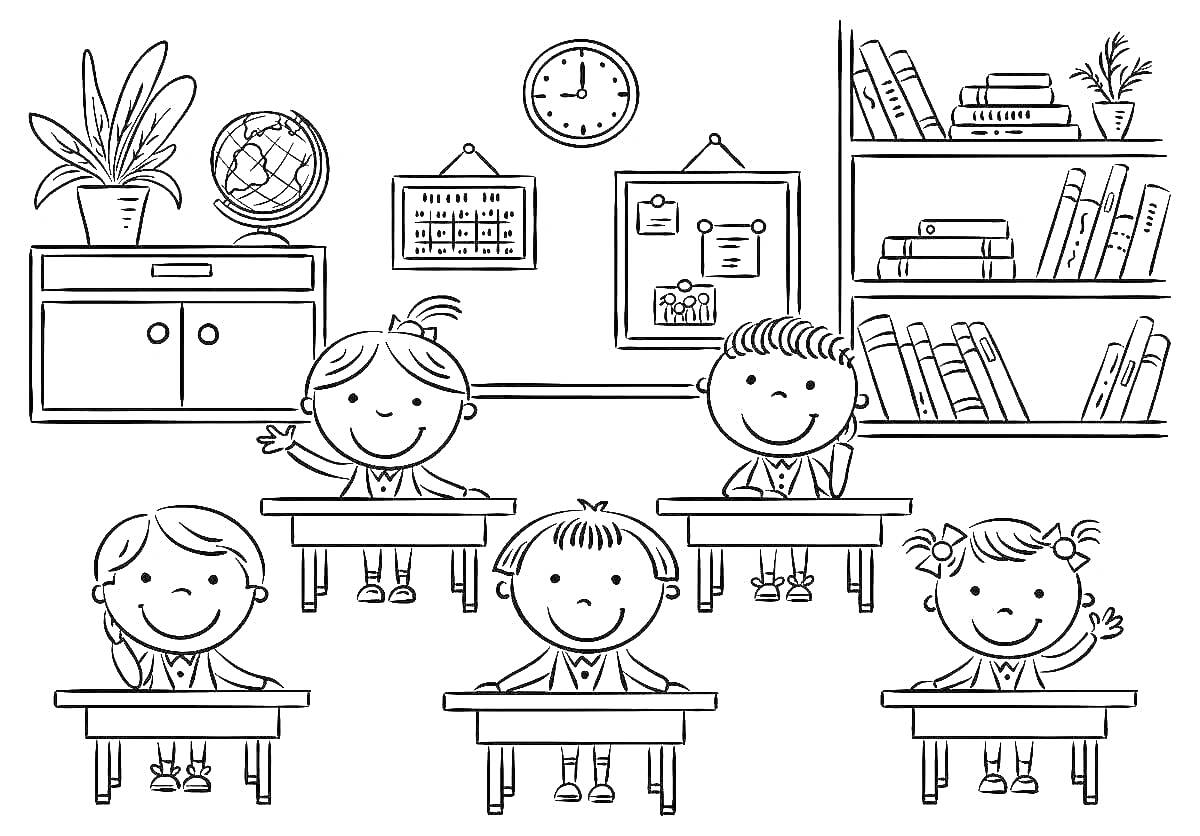 Раскраска Учебный класс с пятью детьми за партами, доска с календарём и рисунками, книжный шкаф с книгами, часы на стене, глобус и растение на шкафчике