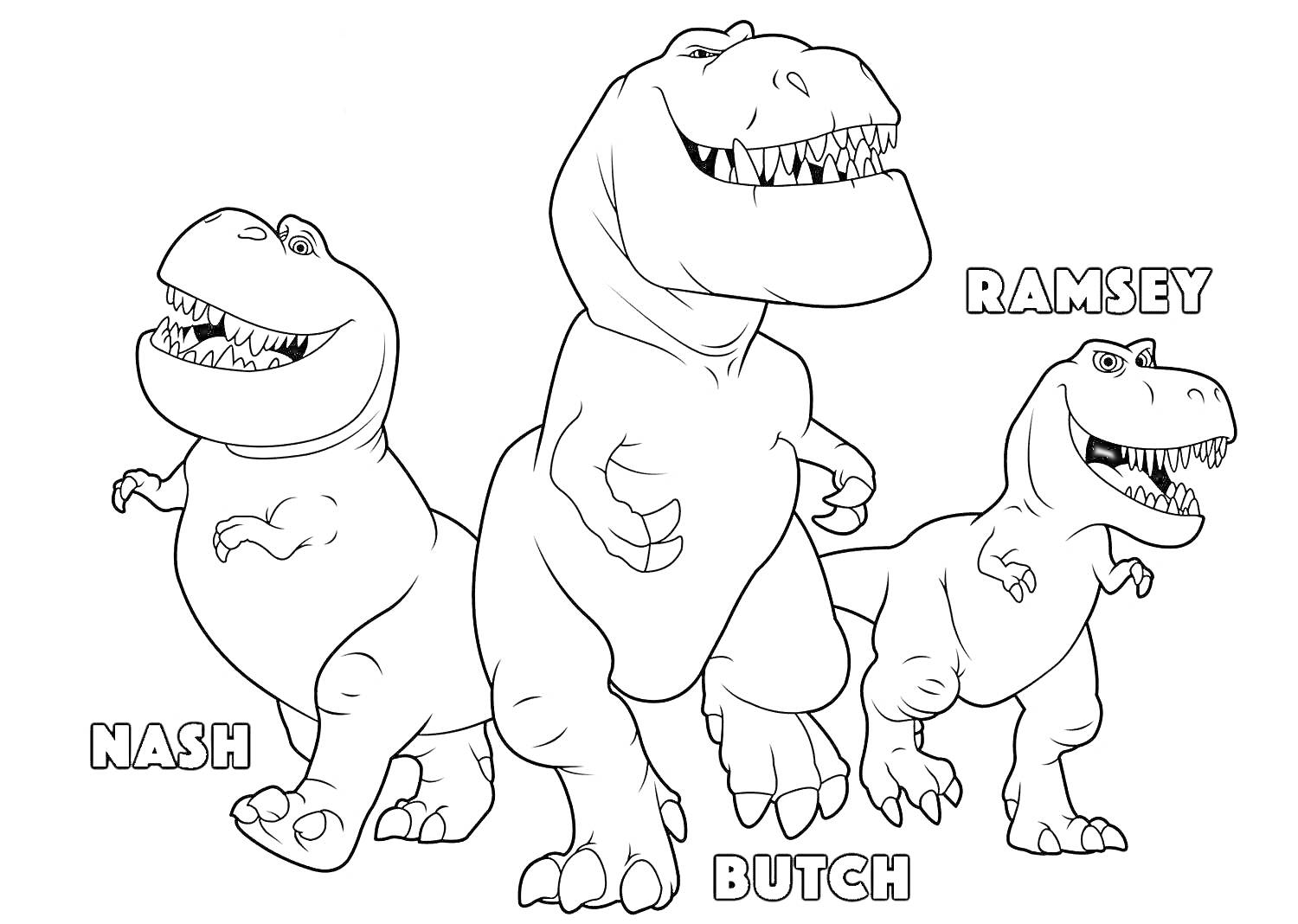  Три динозавра (Nash, Butch и Ramsey)