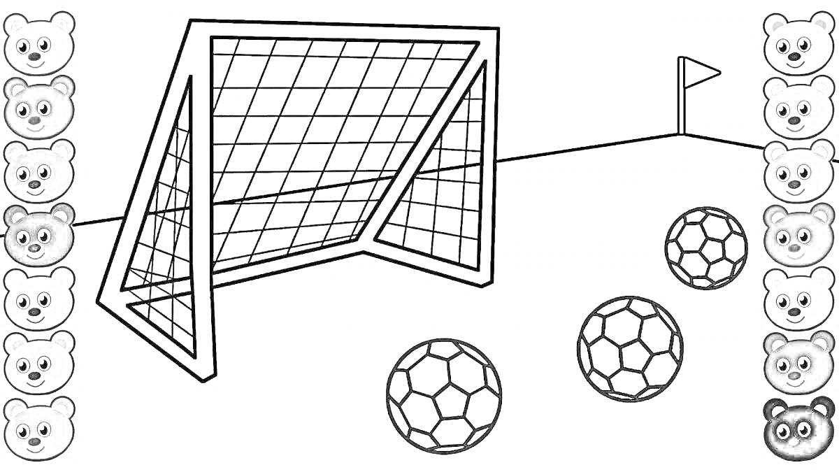Раскраска Футбольные ворота с мячами и флажком, окруженные медвежатами