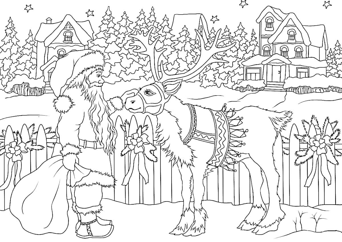 Раскраска Дед Мороз и олень на фоне деревенских домов и заснеженного леса