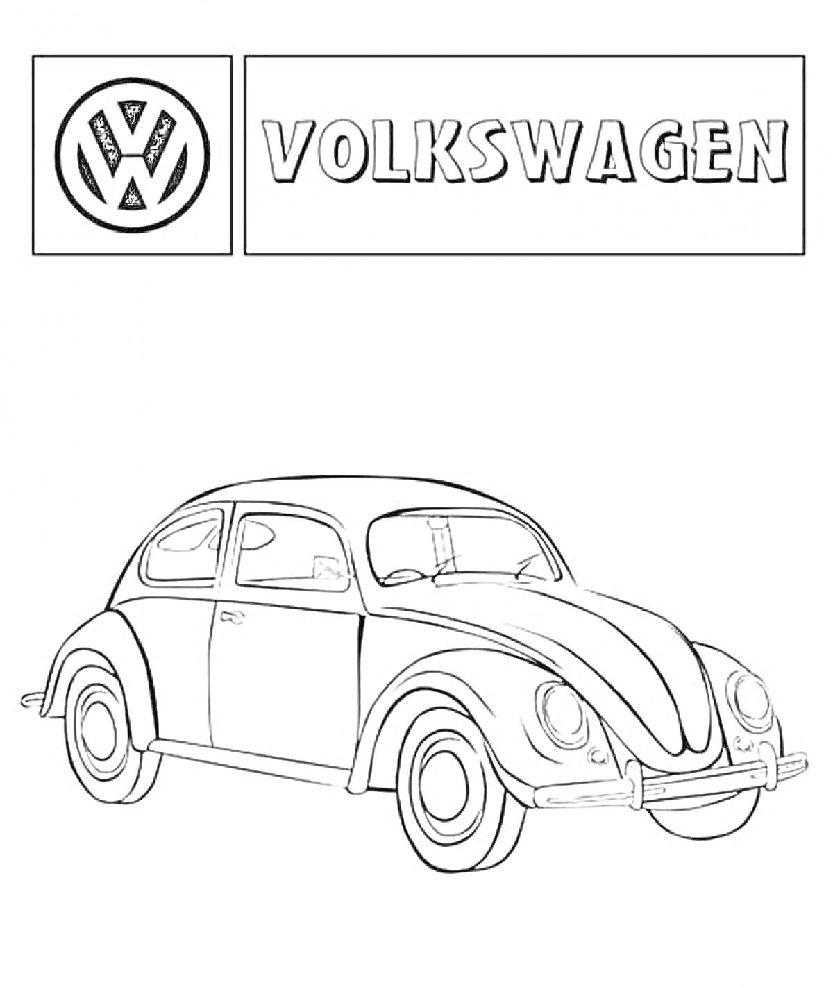 Раскраска Фольксваген Жук с логотипом и надписью VOLKSWAGEN