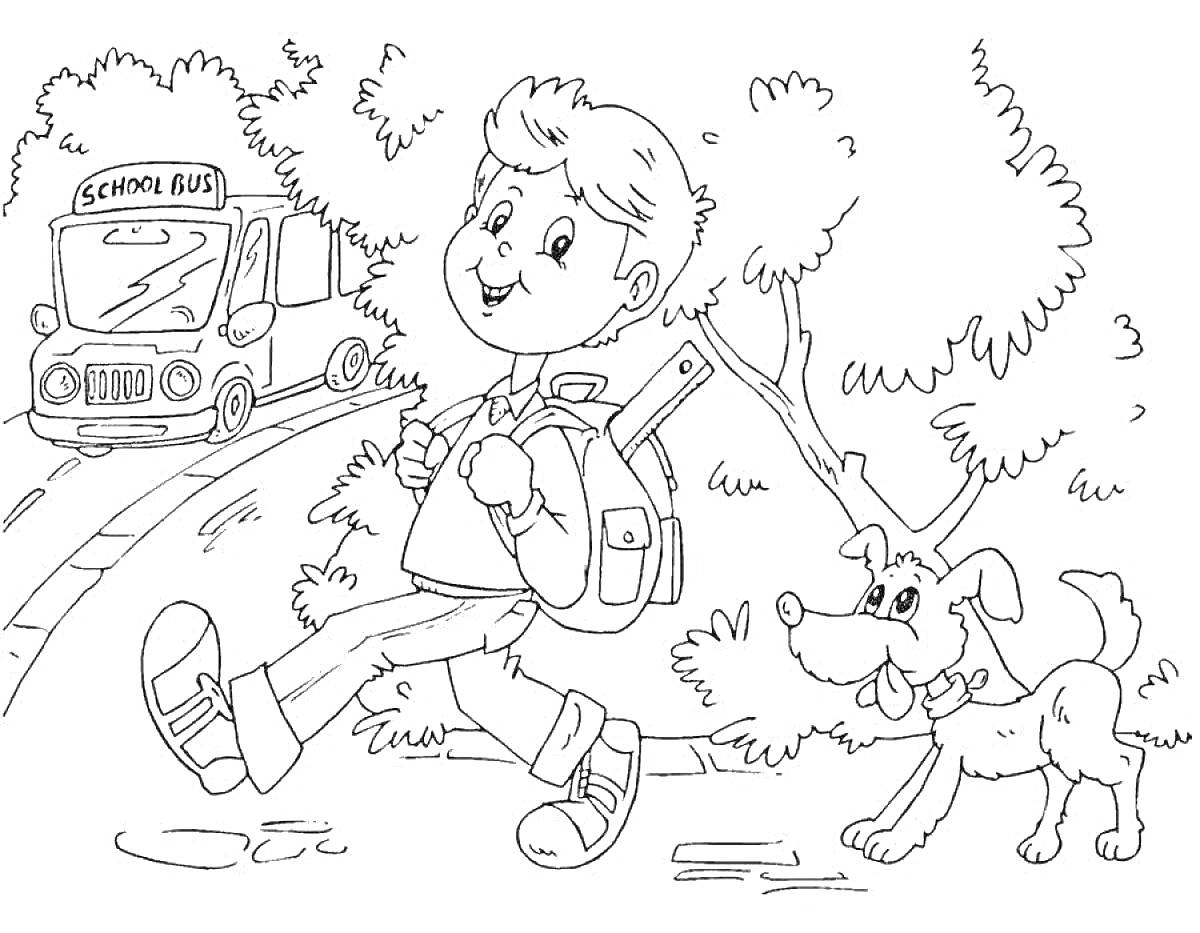 На раскраске изображено: Мальчик, Собака, Школьный автобус, Книга, Рюкзак, Деревья, Кусты, Тротуар, Парк