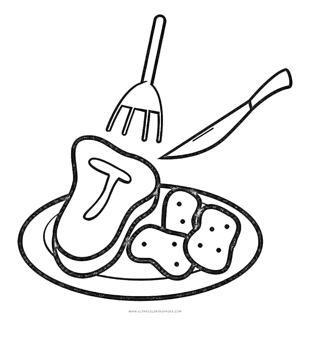 На раскраске изображено: Завтрак, Тост, Картофель, Вилка, Нож, Тарелка