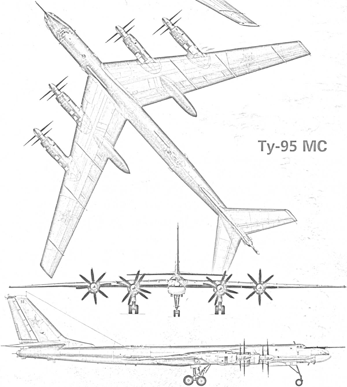 Раскраска Схема самолёта Ту-95 МС с тремя видами: вид сверху, вид сбоку, вид спереди