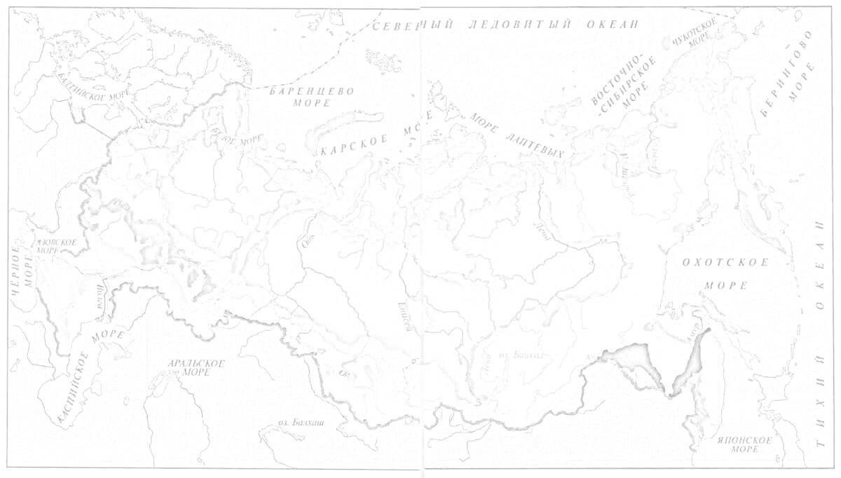 На раскраске изображено: Природные зоны, Карта, Россия, Тундра, Лесотундра, Тайга, Смешанные леса, Широколиственные леса, Лесостепь, Степь, Полупустыни, Горы