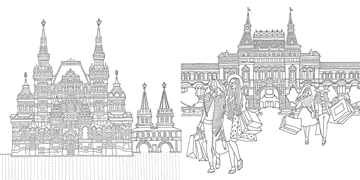 На раскраске изображено: Москва, Архитектура, Исторические здания, Человек
