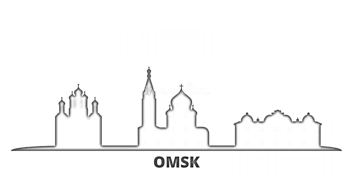 Раскраска Силуэт Омска с достопримечательностями - православная церковь с куполами, башня, здание с куполом и крестом, архитектурное сооружение с декоративными элементами