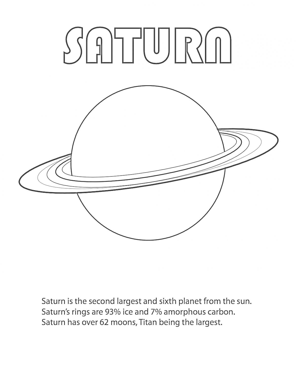 На раскраске изображено: Сатурн, Солнечная система, Образование, Астрономия, Текст