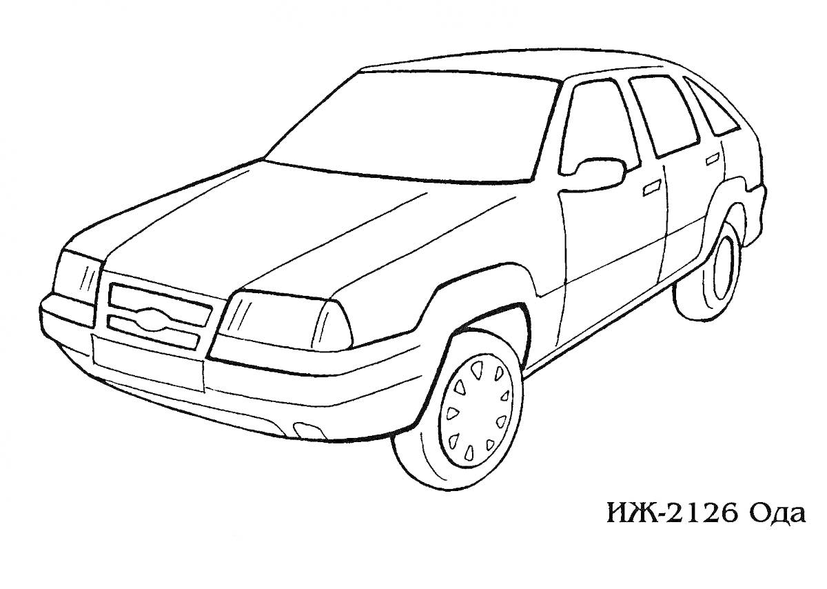 Раскраска ИЖ-2126 Ода, легковой автомобиль со всеми деталями, включая окна, колеса, двери, бампер и фары