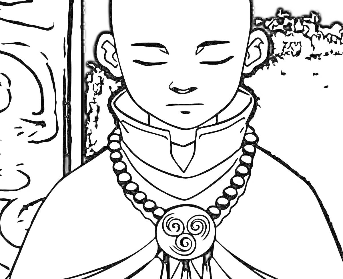 Раскраска Аанг с закрытыми глазами в монашеской одежде и четками