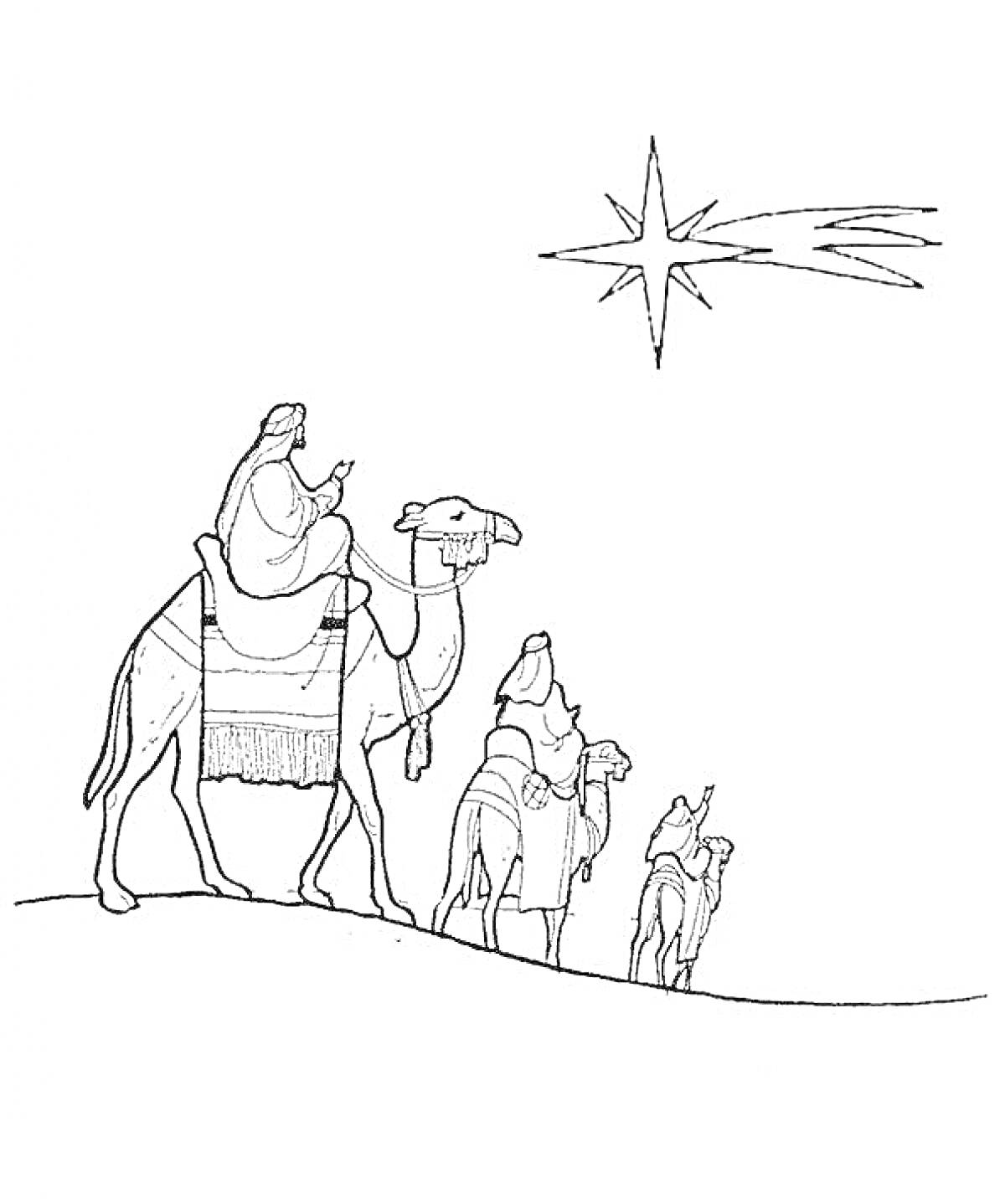 На раскраске изображено: Волхвы, Вифлеемская звезда, Рождество, Звезды, Верблюд, Путешествия