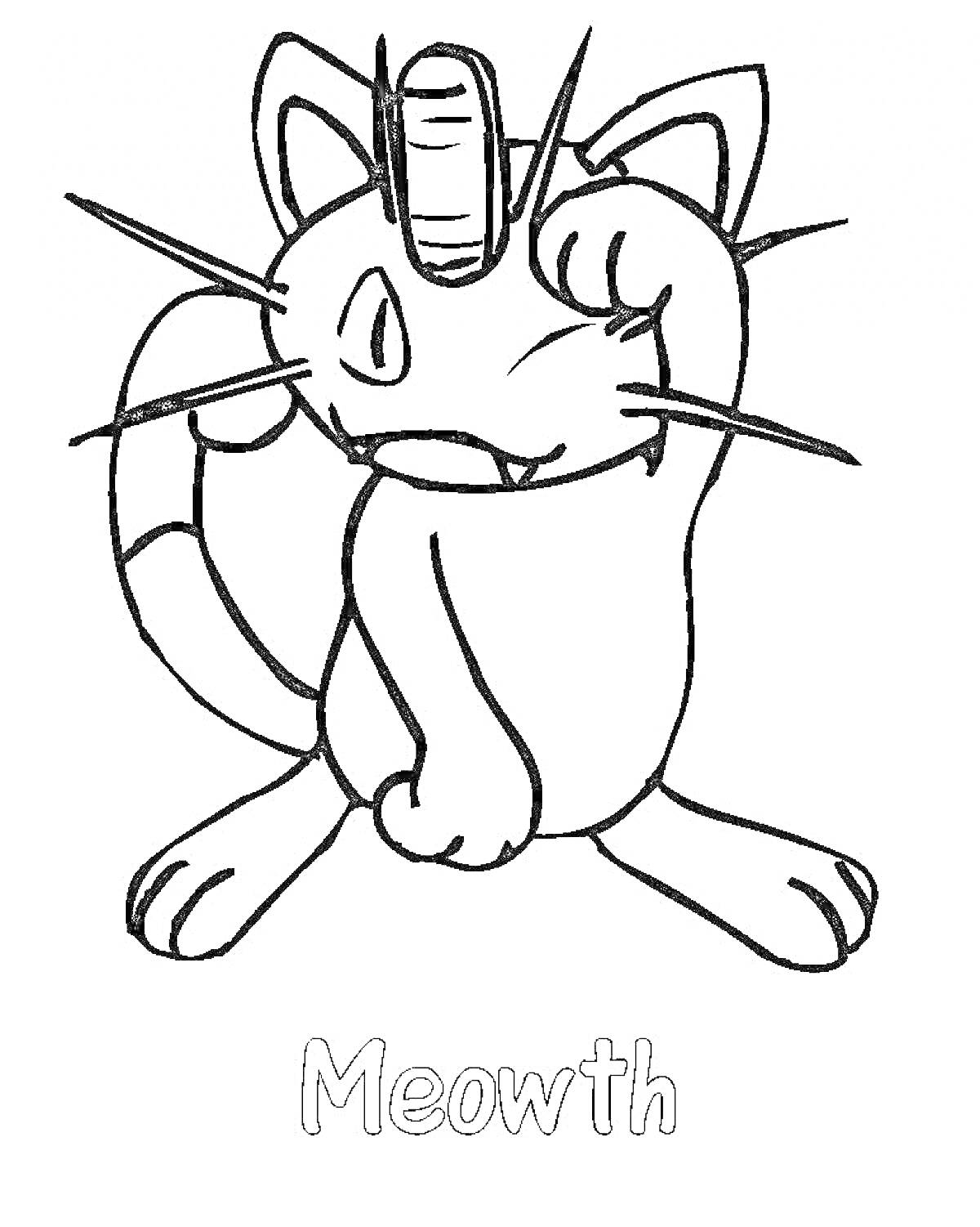 Раскраска Мяут - котенок с изогнутым хвостом, поднимающий лапу и подмигивающий