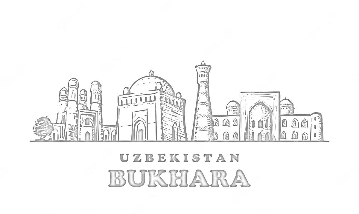 На раскраске изображено: Узбекистан, Архитектура, Достопримечательности, Минарет, Мечеть, Здания, Пейзаж