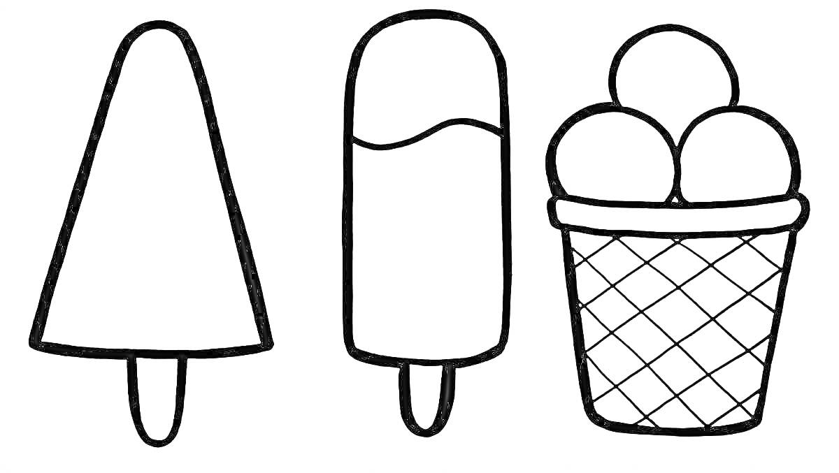 Мороженое на палочке и мороженое в вафельном стаканчике
