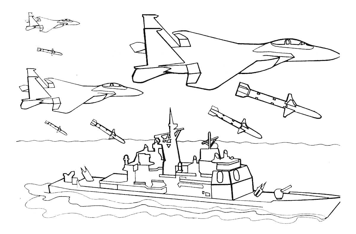На раскраске изображено: Война, Военный корабль, Самолеты, Авиация, Боевые действия, Ракета