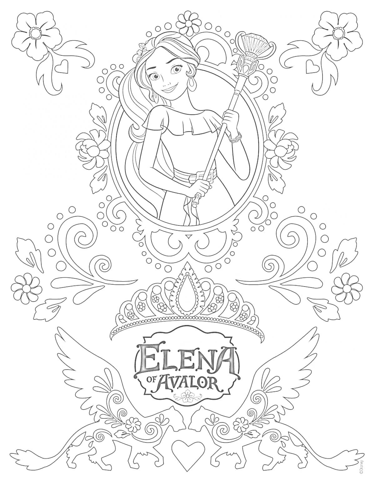 Елена из Авалора с скипетром на фоне декоративных узоров и коронованного логотипа