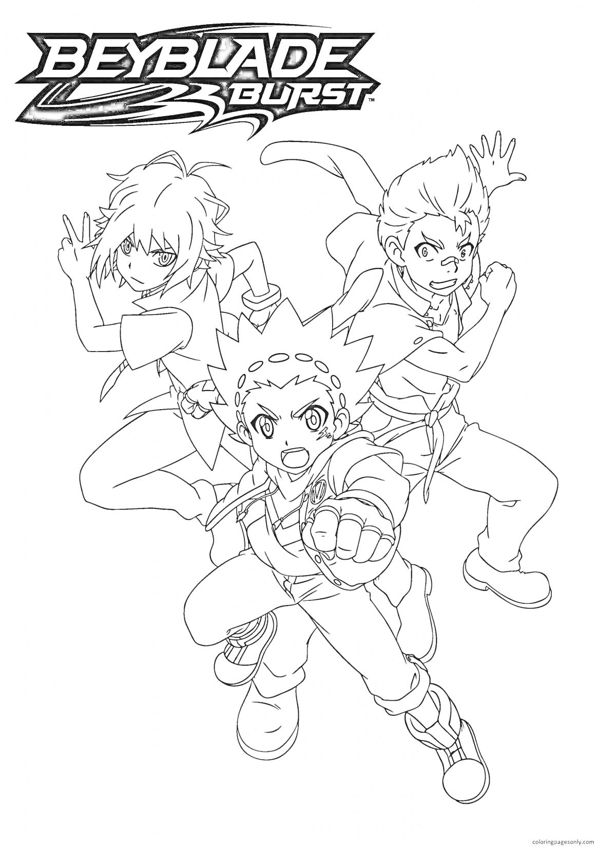 Раскраска Три персонажа из аниме Beyblade Burst в боевых позах