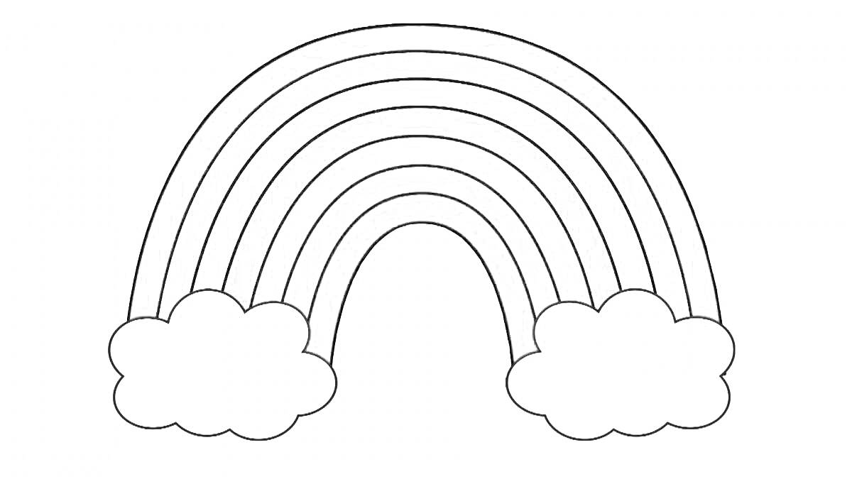Раскраска Радуга с двумя облаками