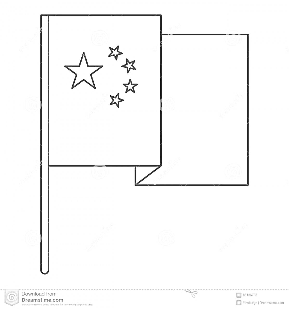 На раскраске изображено: Звезды, Флагшток, Национальный флаг, Китай, Патриотизм