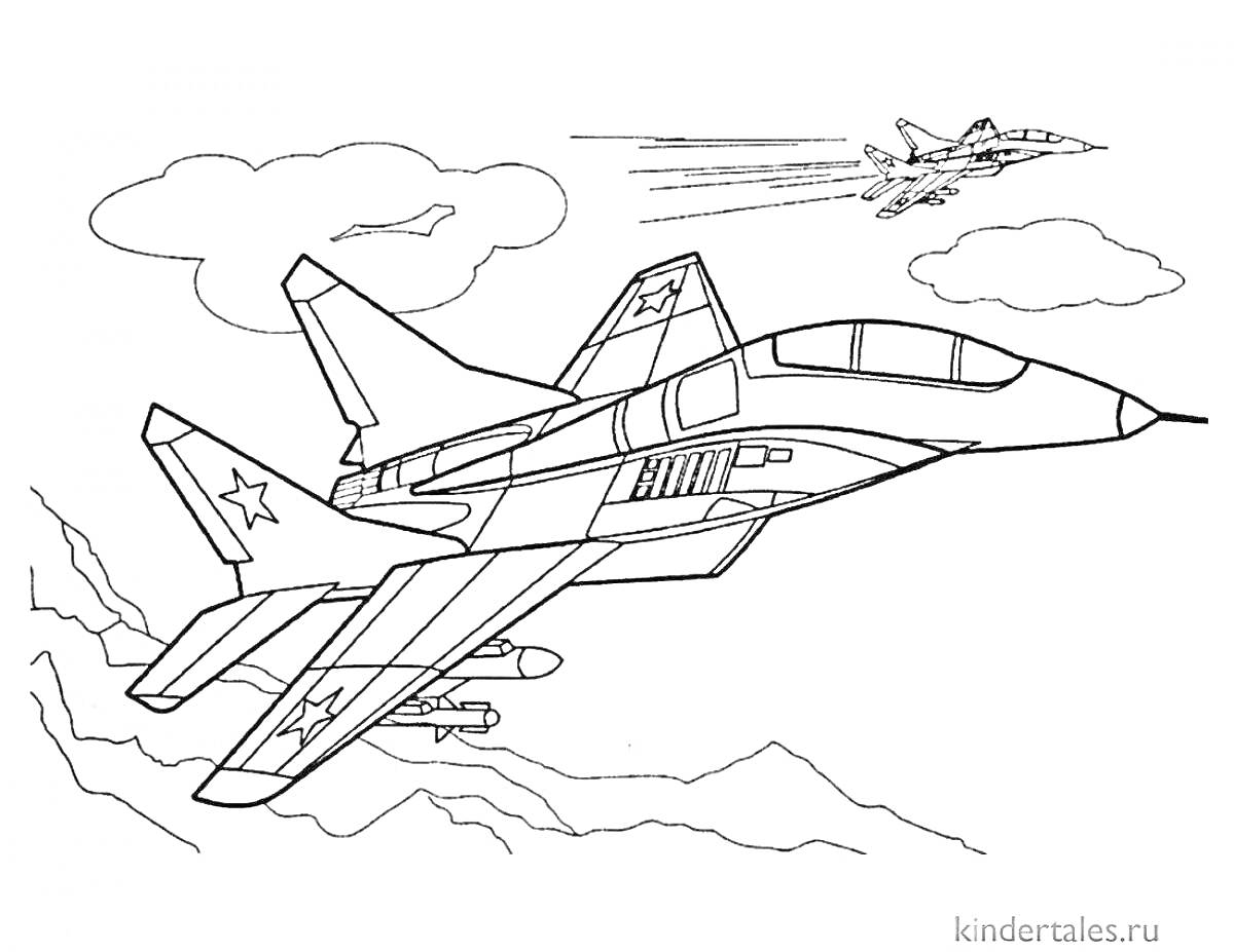 Раскраска Истребитель МиГ-31 на фоне гор и неба с другими самолетами