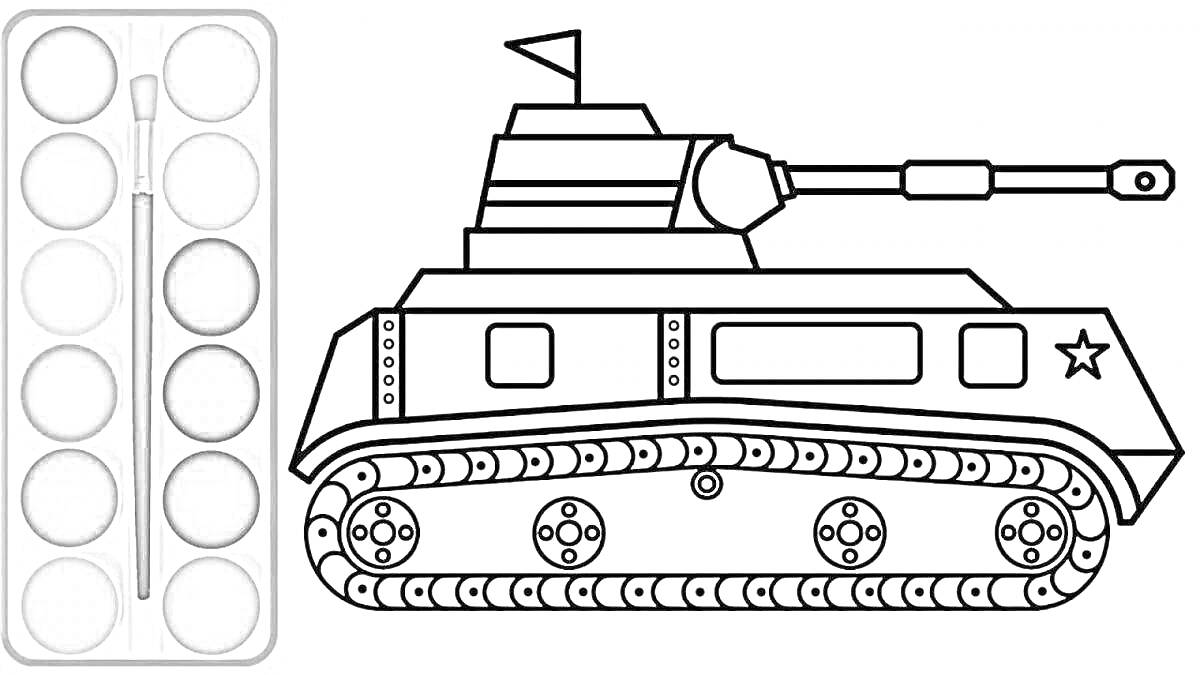 Раскраска Танчик с глазами рядом с палитрой красок