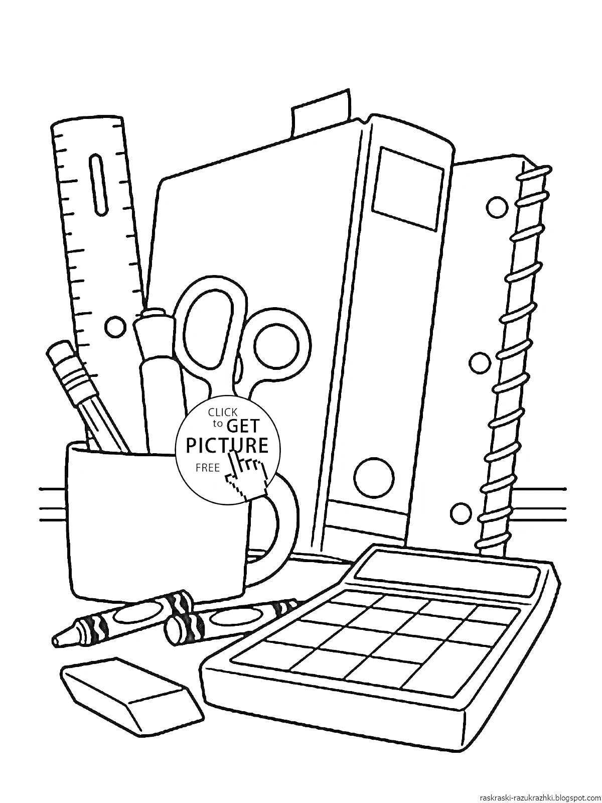На раскраске изображено: Линейка, Блокнот, Ножницы, Карандаши, Калькулятор