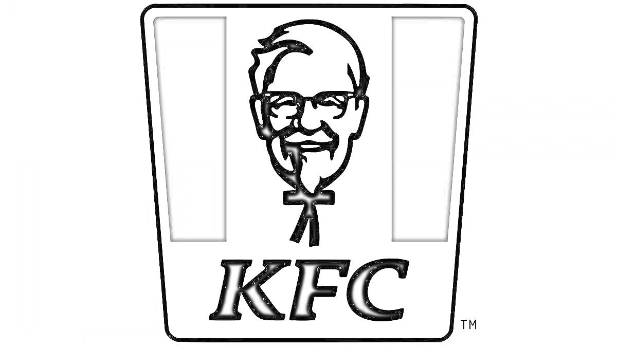 На раскраске изображено: KFC, Фаст-фуд, Ресторан, Бренд
