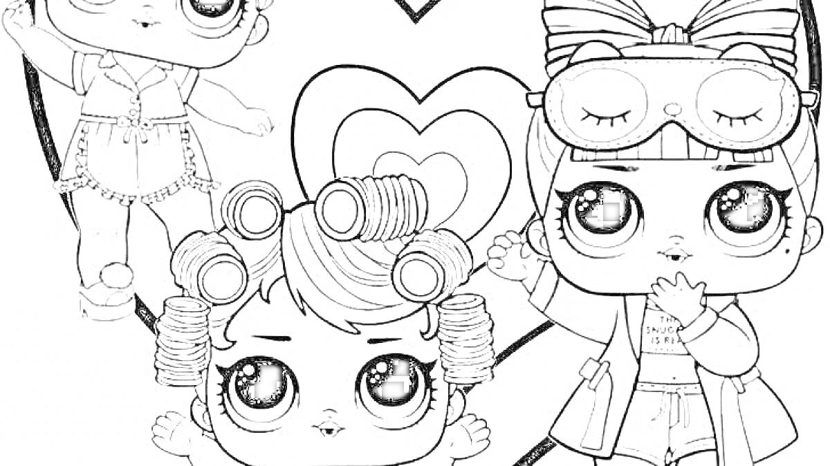 Раскраска Три ЛОЛ куклы с сердцем, очки для сна, бигуди в волосах.