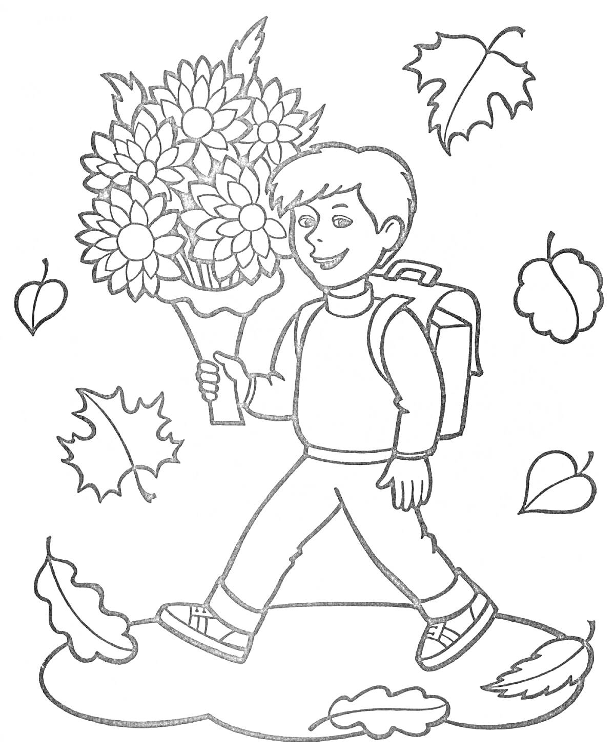 Раскраска Мальчик с букетом цветов и рюкзаком на спине идет по осенним листьям.