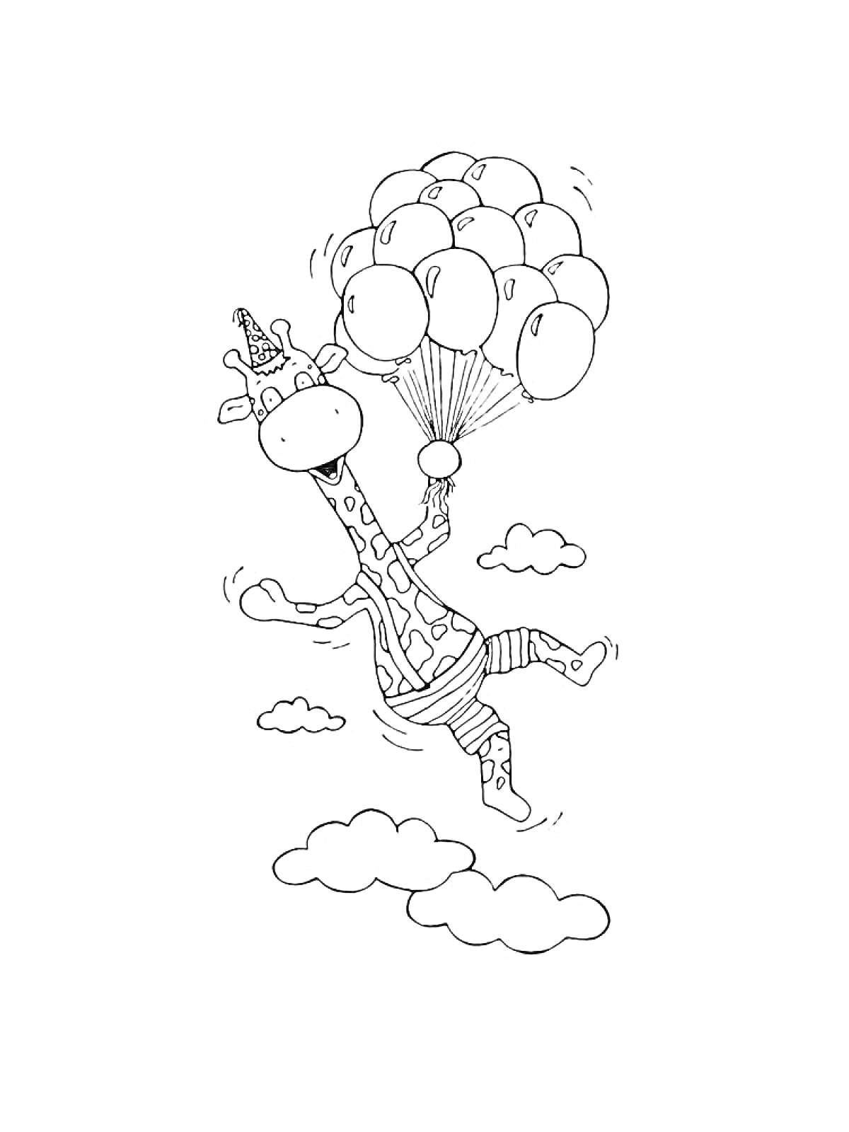 Раскраска Жираф, держащий связку воздушных шариков, летящий среди облаков