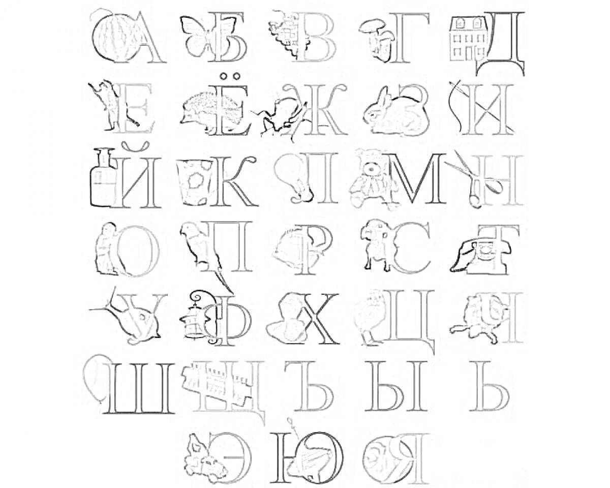 На раскраске изображено: Алфавит, Буквы, Русские буквы, Обучение, Предметы, Развивающие, Азбука, Для детей, Животные