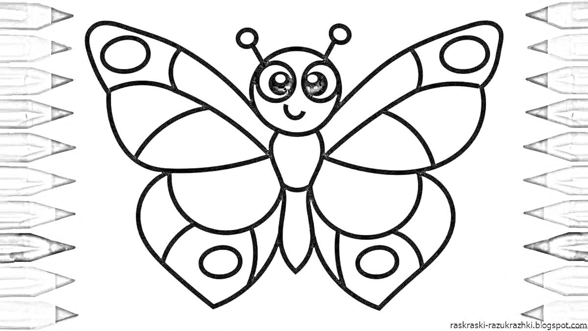 Раскраска Бабочка с большими глазами и узорами на крыльях, окруженная цветными карандашами