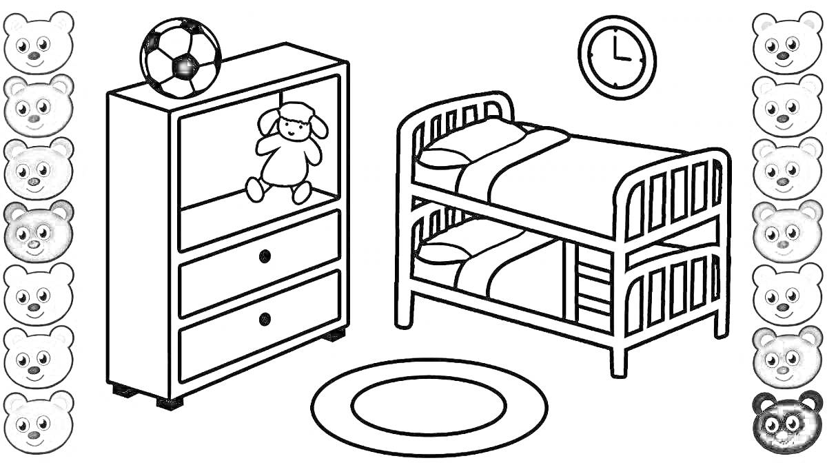 Раскраска Детская комната с двухъярусной кроватью, шкафом, часами, ковриком, игрушечным мячом и мягкой игрушкой###