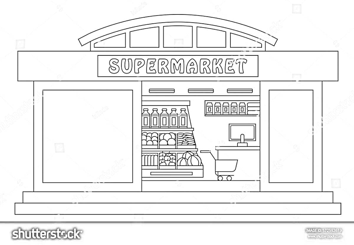 На раскраске изображено: Супермаркет, Магазин, Фасад, Полки, Продукты, Арка, Товар, Прилавок