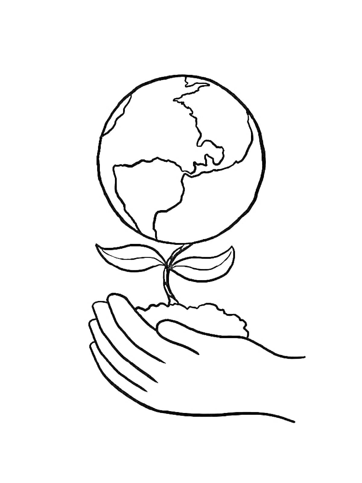 На раскраске изображено: Экология, Земля, Листья, Руки, Природа, Защита окружающей среды, Планеты