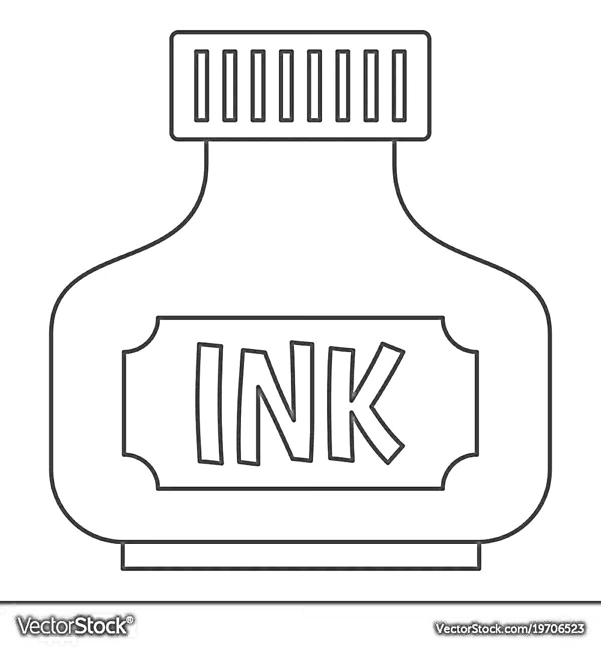 На раскраске изображено: Чернильница, Чернила, Бутылка, Надпись, Канцелярия