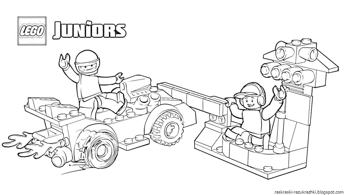 Раскраска Лего гонка: гоночная машинка с водителем, стартовая кабинка с пилотом, рампа