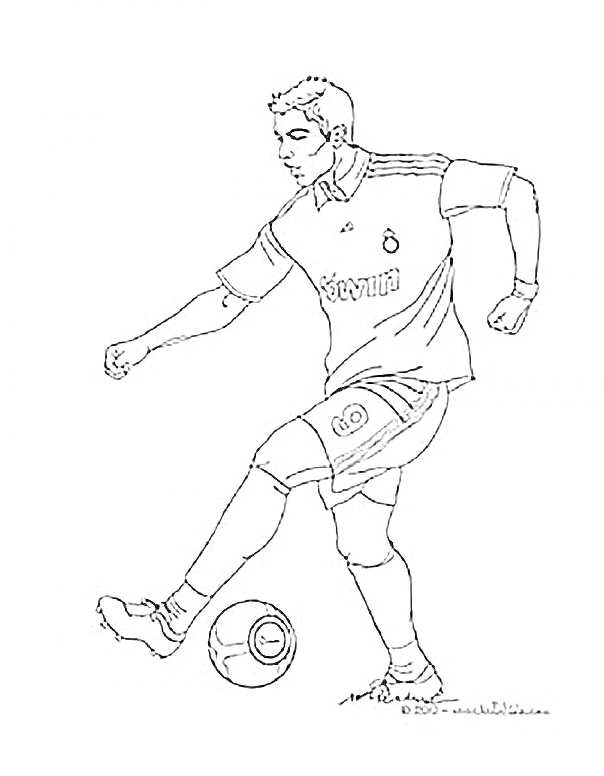 На раскраске изображено: Футбол, Удар, Спорт, Форма, Спортивная одежда
