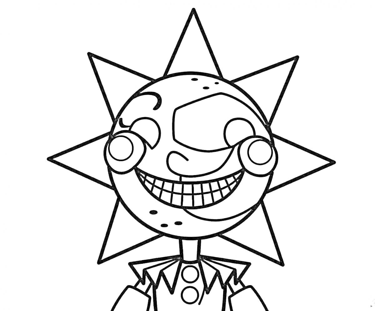 Раскраска Аниматроник в виде солнца с улыбающимся лицом, круги на щеках, большие глаза, зубы ромбовидной формы, лучи вокруг головы